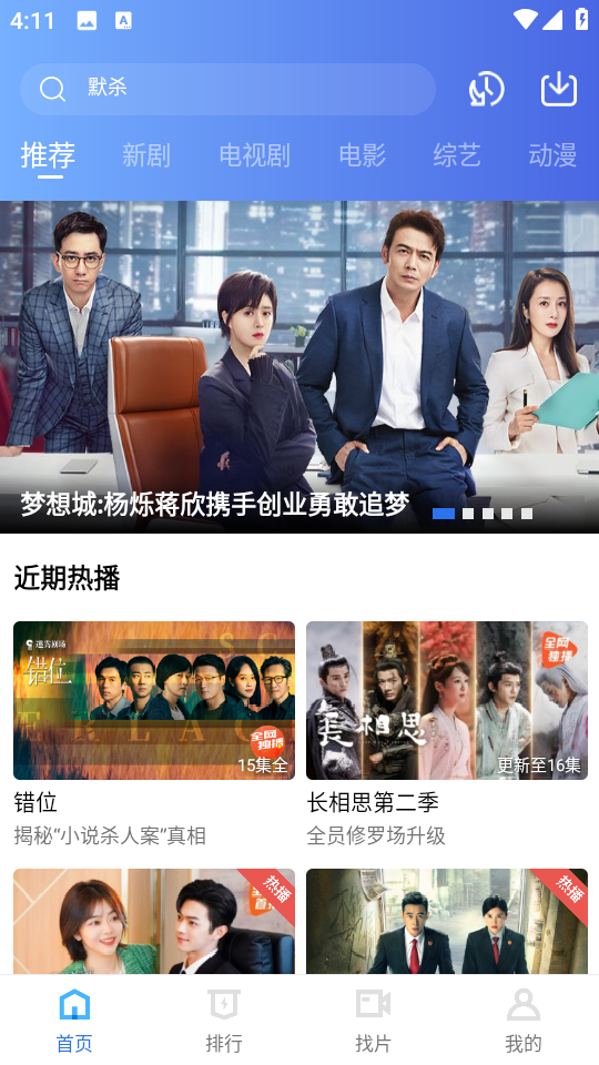 金鱼视频官方版