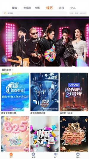 王牌视频免广告