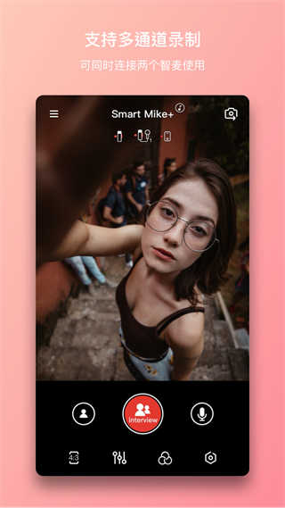 智麦手机版图3
