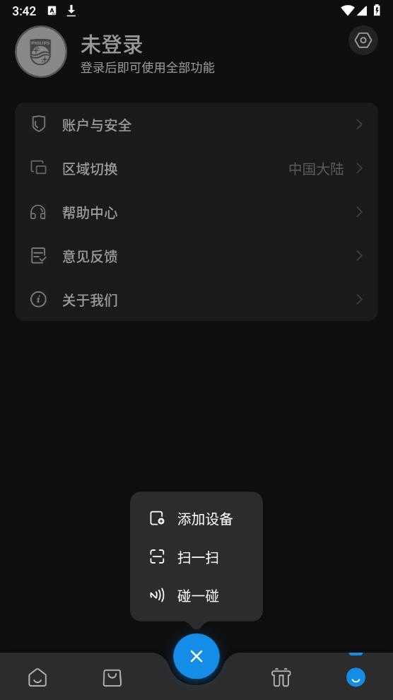 飞利浦水健康app官方版