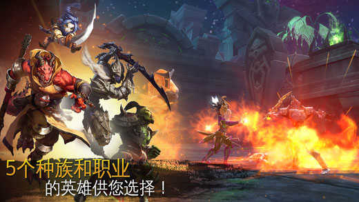 混沌与秩序2游戏安装包图3