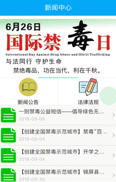 索玛花官方最新版