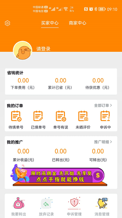 价美丽(3)