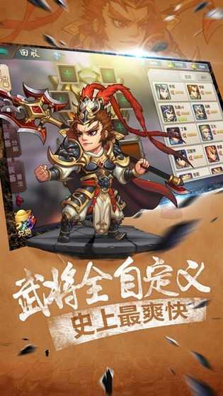 无敌西游手机免费版