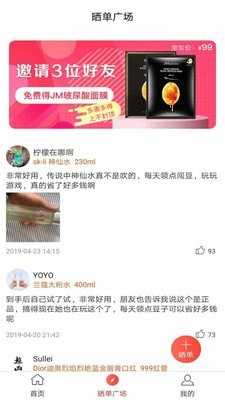 闯闯精选图3
