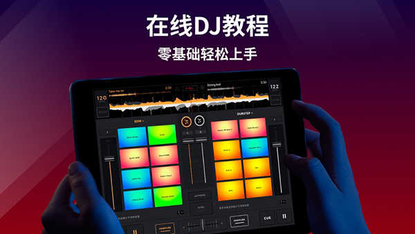 edjing mix中文版(1)