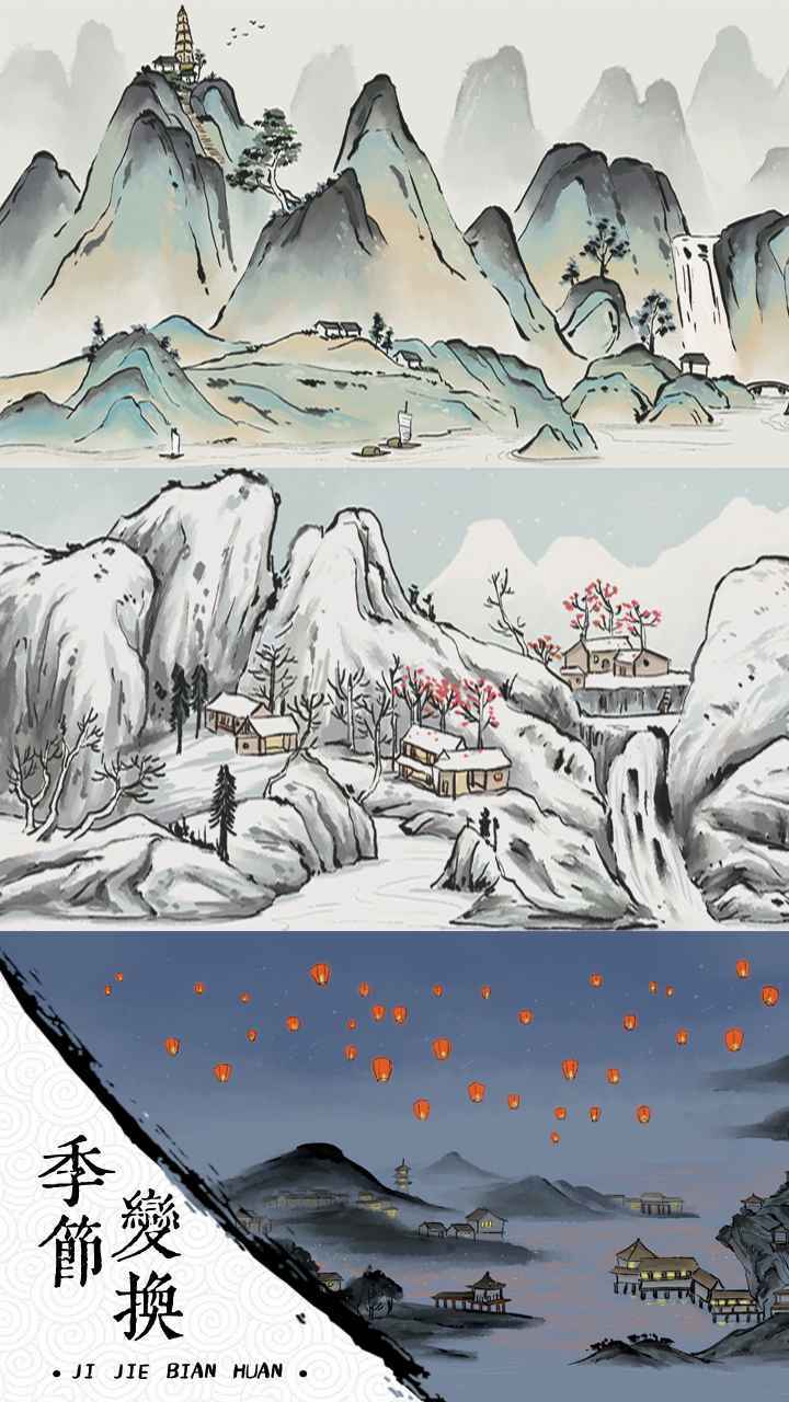 我在古代有船队免广告版图4