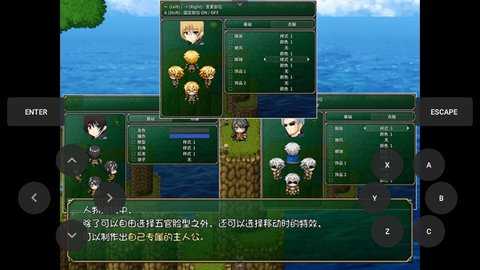 迷宫物语冷狐版图3