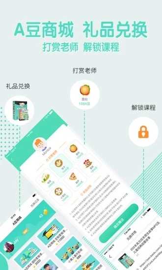 阿卡索英语(2)