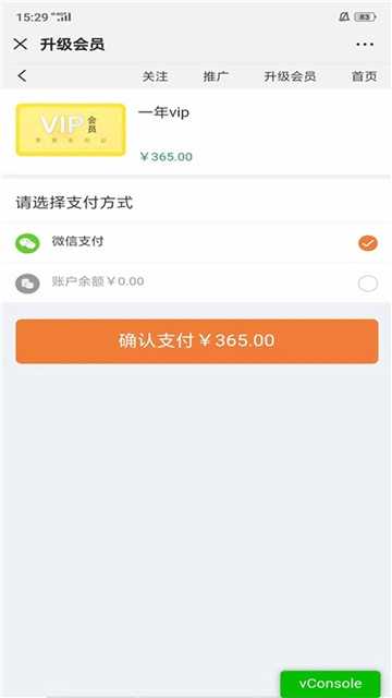 易家学府无广告版