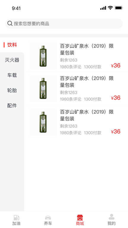 点个勾