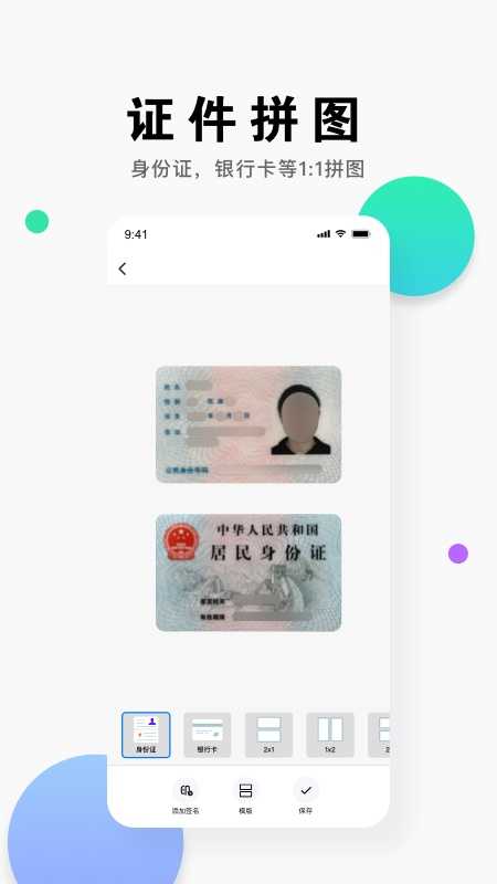 小马识图直装版图4
