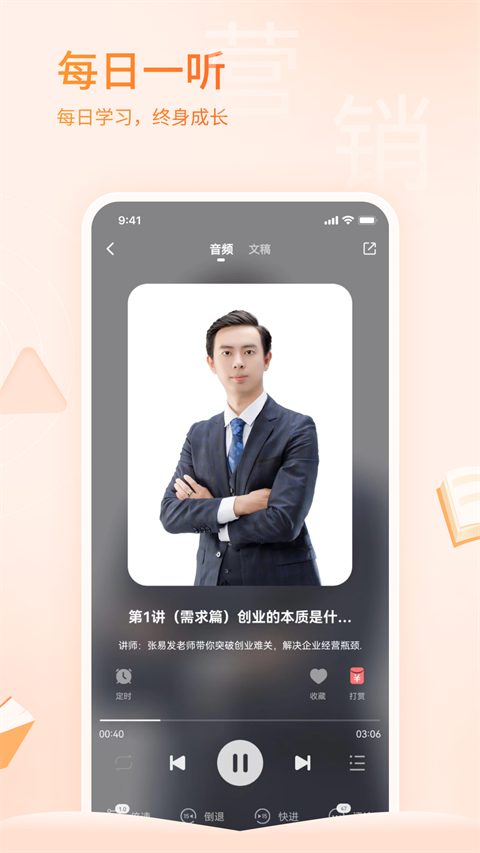 666书友会手机版图3