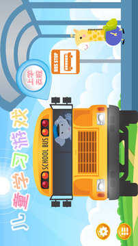 多多甜品店安卓版