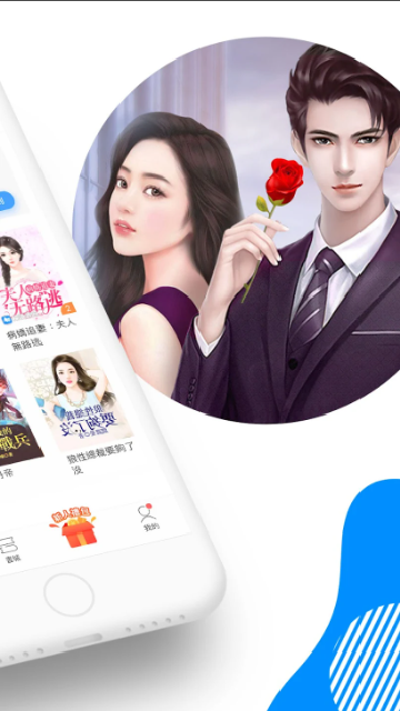 畅读书城免费版