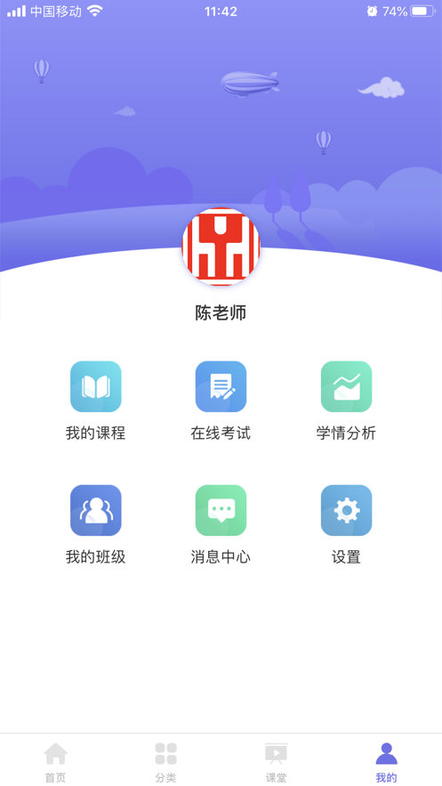 合赢云学最新免费版