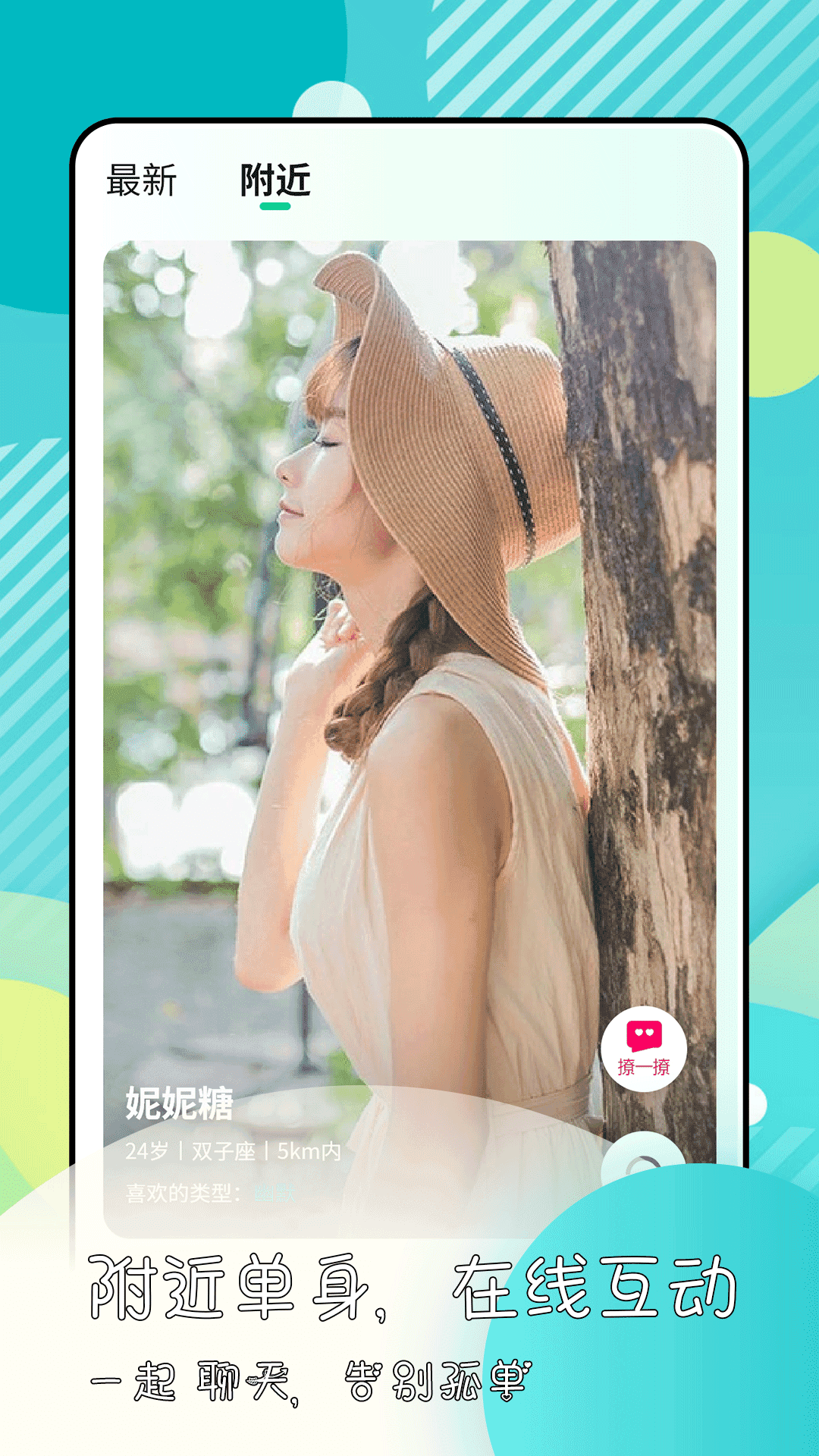绿光图2