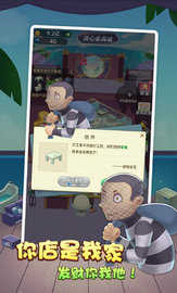 奸商模拟器游戏无广告版