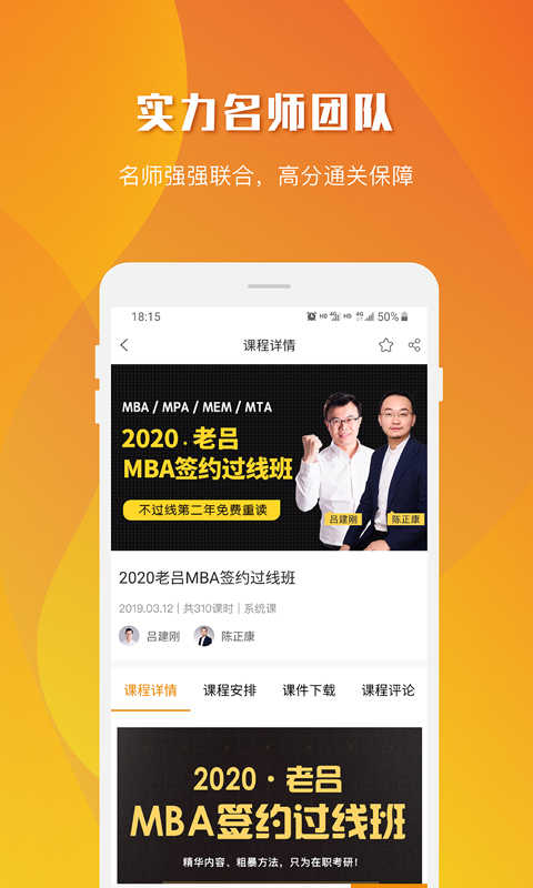 乐学喵app手机版图3