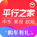 平行之家