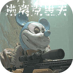逃离克里夫游戏纯净版