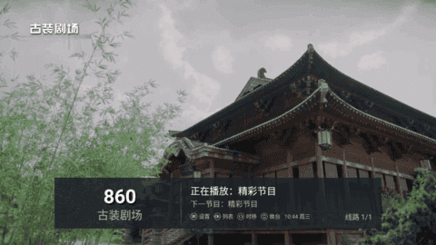 快猫TV直装版图7