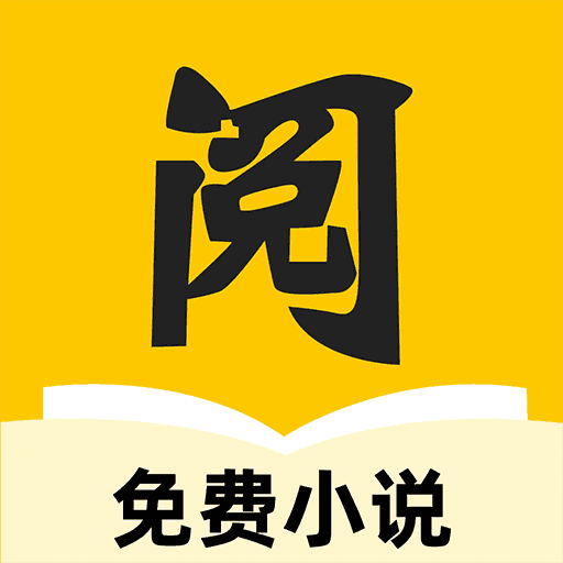 静读小说