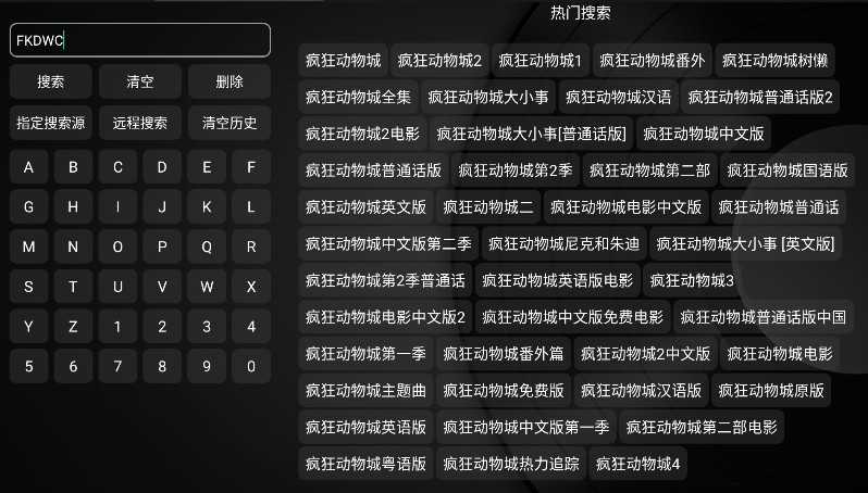 小苹果影视盒子tv