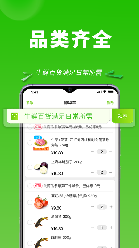清美云超app最新版(1)