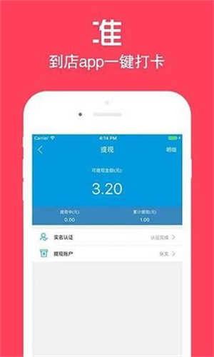 店小秘erp