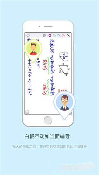 好分数版