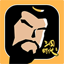 三国时代3游戏纯净版 v3.0.25