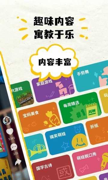 点点小视频(2)