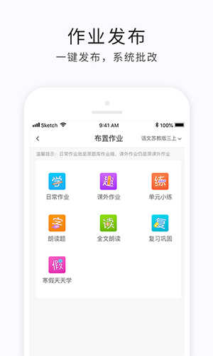 e学云教学(2)