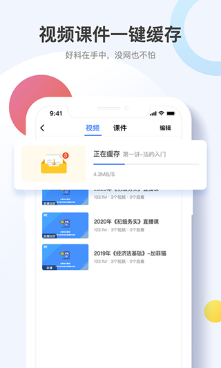 考呀呀原版