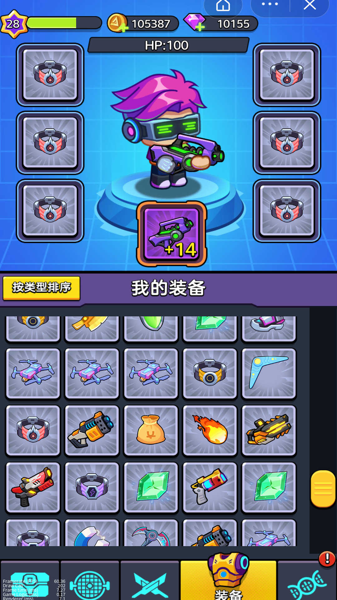 重装枪战原版图3