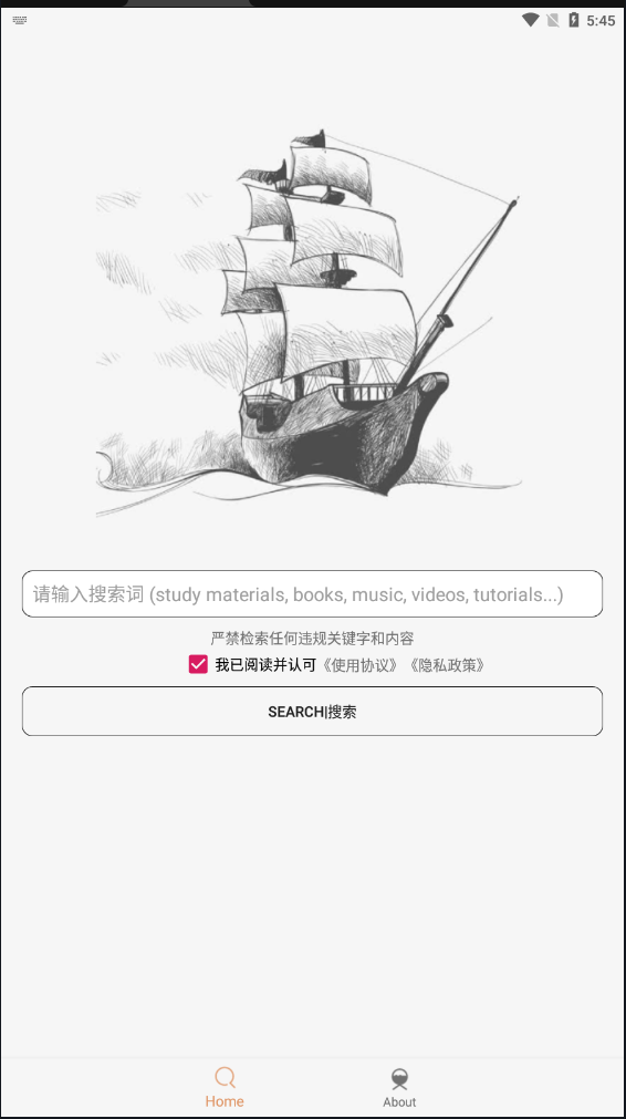 比特舟pro图3