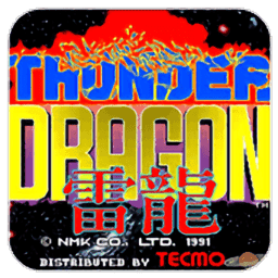 雷龙游戏纯净版