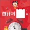 生命倒计时器(Life Countdown)