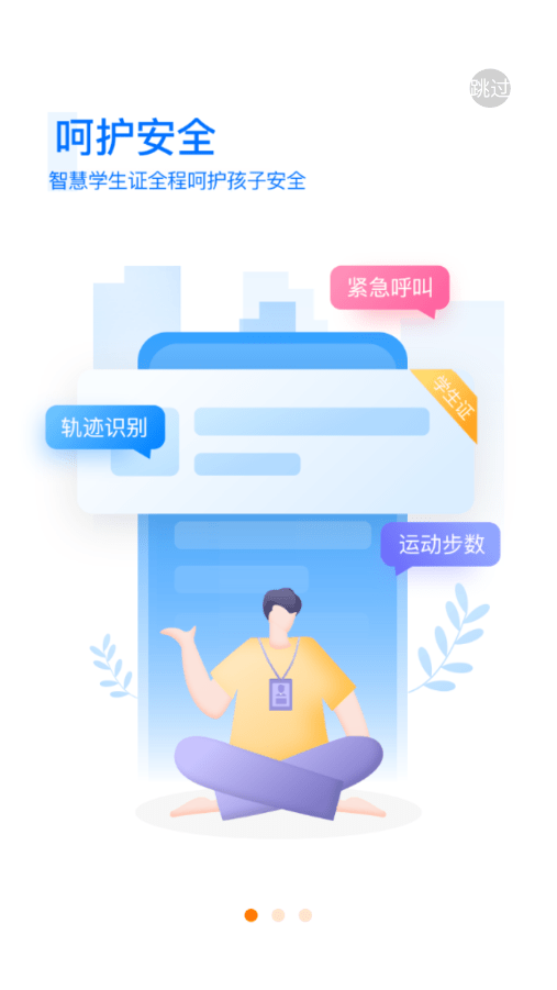 中企云教学通用版