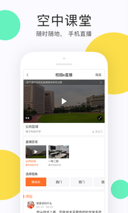 e学云(2)