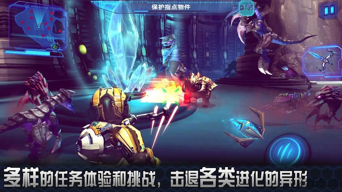 星际战争2初次反击(Star Warfare2:Payback)安卓官方版(2)