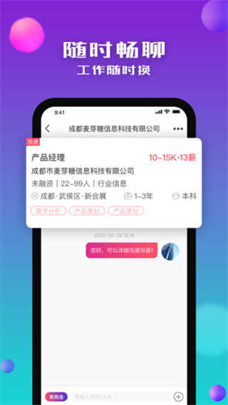没找手机版图4