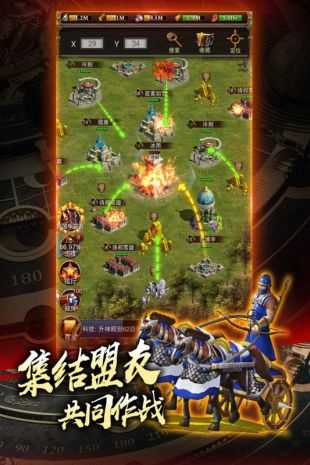 城堡战争无敌版