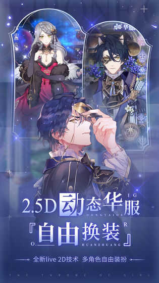 少女的王座国际服手机最新版图5
