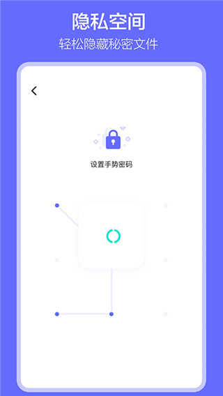 软件搬家