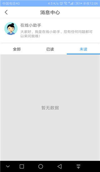 药医邦图3