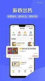966盒子游戏官方版图2