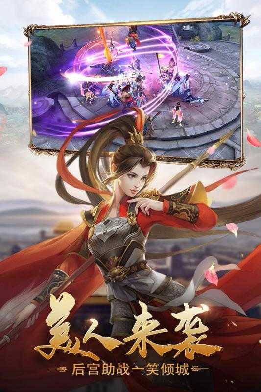 君临天下直装游戏版