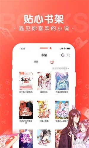 看撒动漫(3)